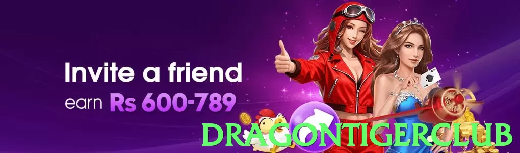 dragontigerclub App - 5