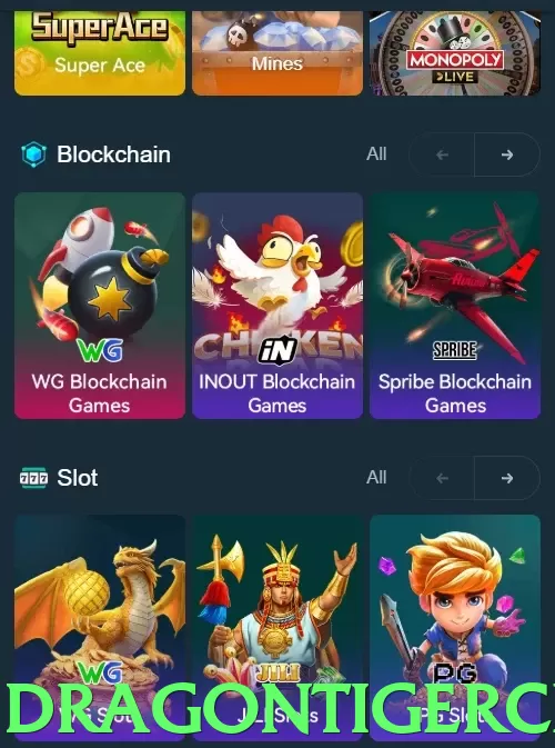 dragontigerclub App - 5