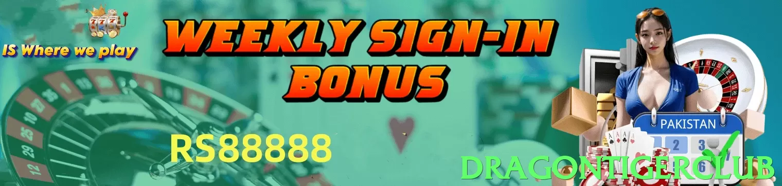 dragontigerclub App - 5