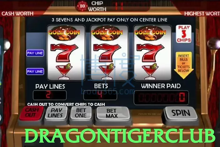 dragontigerclub App - 5
